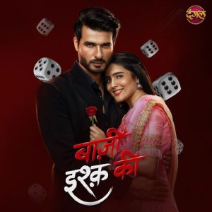 Baazi Ishq Ki (2023) Album Art