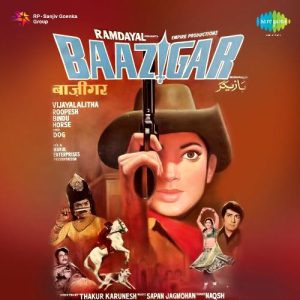 Baazigar (1972) Album Art