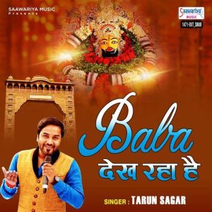 Baba Dekh Raha Hai (2023) Album Art
