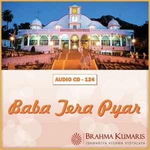 Baba Tera Pyar
