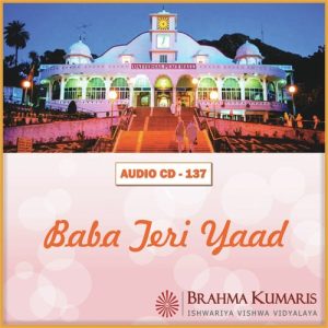 Baba Teri Yaad