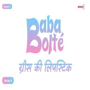 BabaBolte – Grease Ki Lipstick (2025) Album Art
