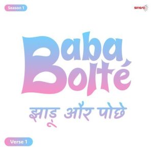 BabaBolte – Jharoo aur Pooche (2025) Album Art