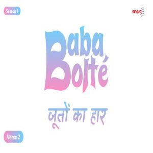 BabaBolte – Jooton Ka Haar (2025) Album Art