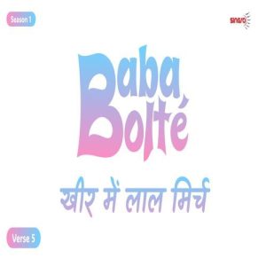 BabaBolte – Kheer main Laal Mirch (2025) Album Art