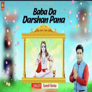 Babe Da Darshan Pana (2023) Album Art