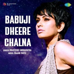Babuji Dheere Chalna (2024) Album Art