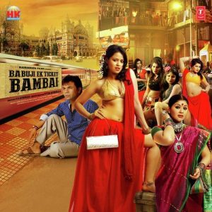 Babuji Ek Ticket Bambai (2016) Album Art