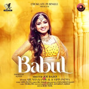 Babul (2022) Album Art