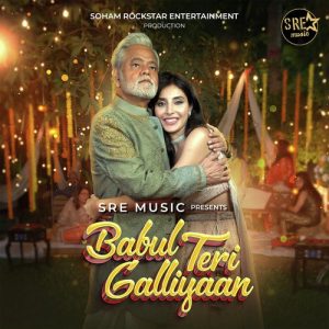 Babul Teri Galliyaan