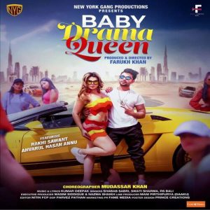 Baby Drama Queen (2024) Album Art