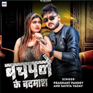 Bachpane Ke Badmash (2024) Album Art