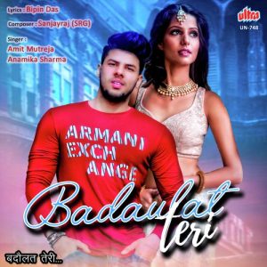 Badaulat Teri