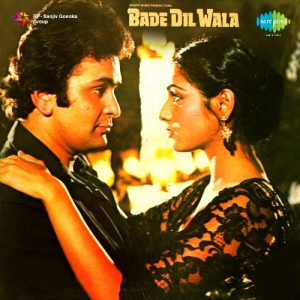 Bade Dil Wala (1982) Album Art