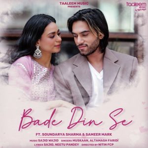 Bade Din Se (2023) Album Art