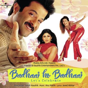 Badhaai Ho Badhaai
