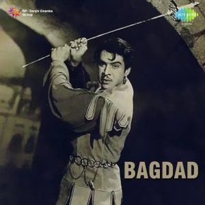 Bagdad (1952) Album Art