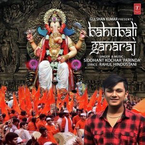 Bahubali Ganaraj (2017) Album Art