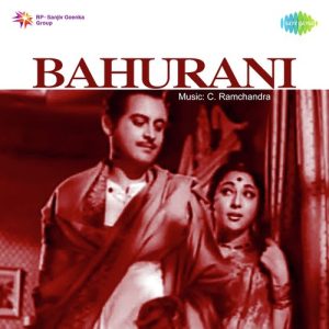 Bahurani (1963) Album Art