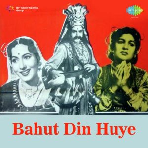 Bahut Din Huye (1954) Album Art