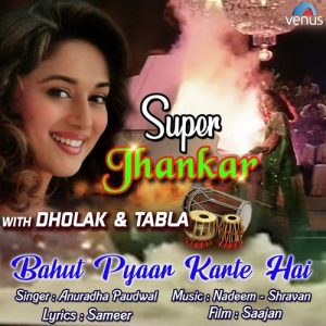Bahut Pyaar Karte Hai Super Jhankar With Dholak And Tabla (2018) Album Art