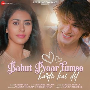 Bahut Pyaar Tumse Karta Hai Dil (2023) Album Art