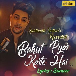 Bahut Pyar Karte Hai – Recreated (2018) Album Art