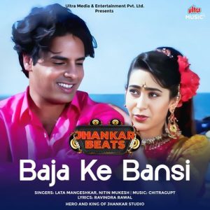 Baja Ke Bansi – Jhankar Beats (2025) Album Art