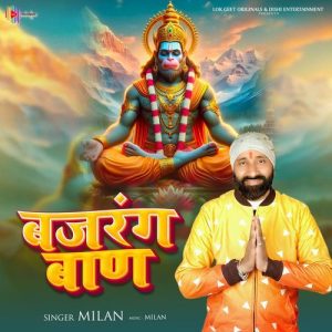 Bajrang Baan