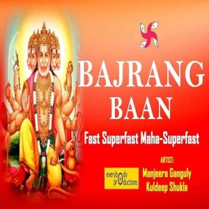 Bajrang Baan (Fast Superfast Maha-Superfast)