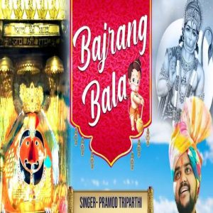 Bajrang Bala – Live