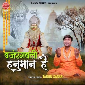 Bajrang Bali Hanuman Hain (2023) Album Art
