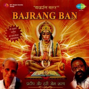 Bajrang Ban (2004) Album Art