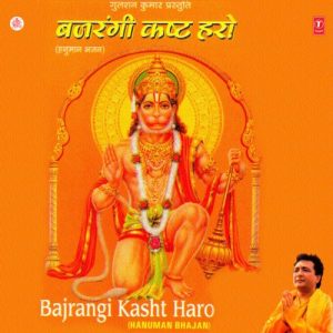 Bajrangi Kasht Haro