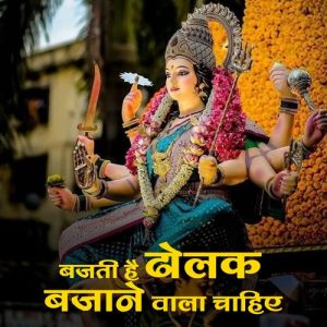 Bajti Hai Dholak Bajane Wala Chahiye (2023) Album Art
