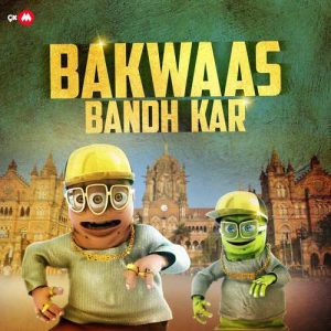 Bakwaas Bandh Kar (2022) Album Art