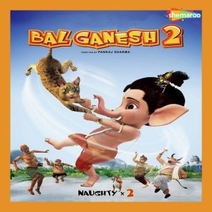 Bal Ganesh 2 (2009) Album Art