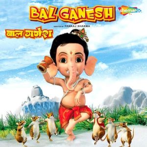 Bal Ganesh (2008) Album Art