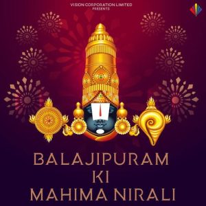 Balajipuram Ki Mahima Nirali (2023) Album Art