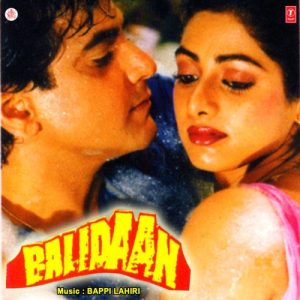 Balidaan (1984) Album Art