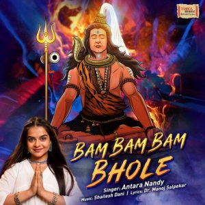 Bam Bam Bam Bhole (2023) Album Art
