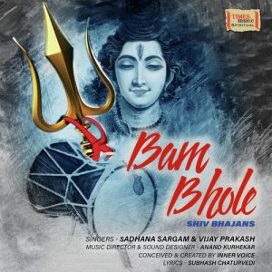 Bam Bhole (2018) Album Art