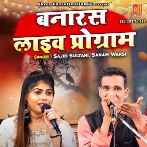 Banaras Live Program