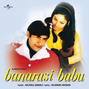 Banarasi Babu