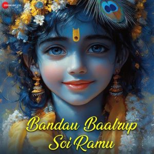 Bandau Baalrup Soi Ramu (2025) Album Art