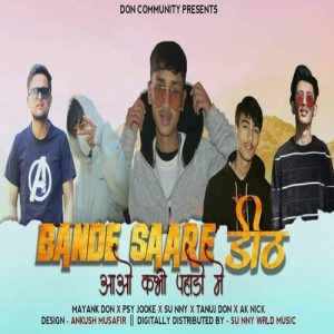 Bande Sarey Dheet (2023) Album Art