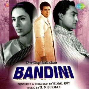 Bandini (1963) Album Art