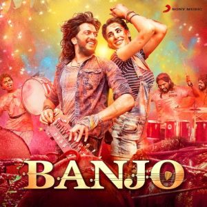 Banjo (2016) Album Art