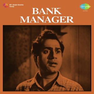 Bank Manager (1959) Album Art