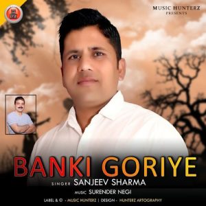 Banki Goriye (2017) Album Art